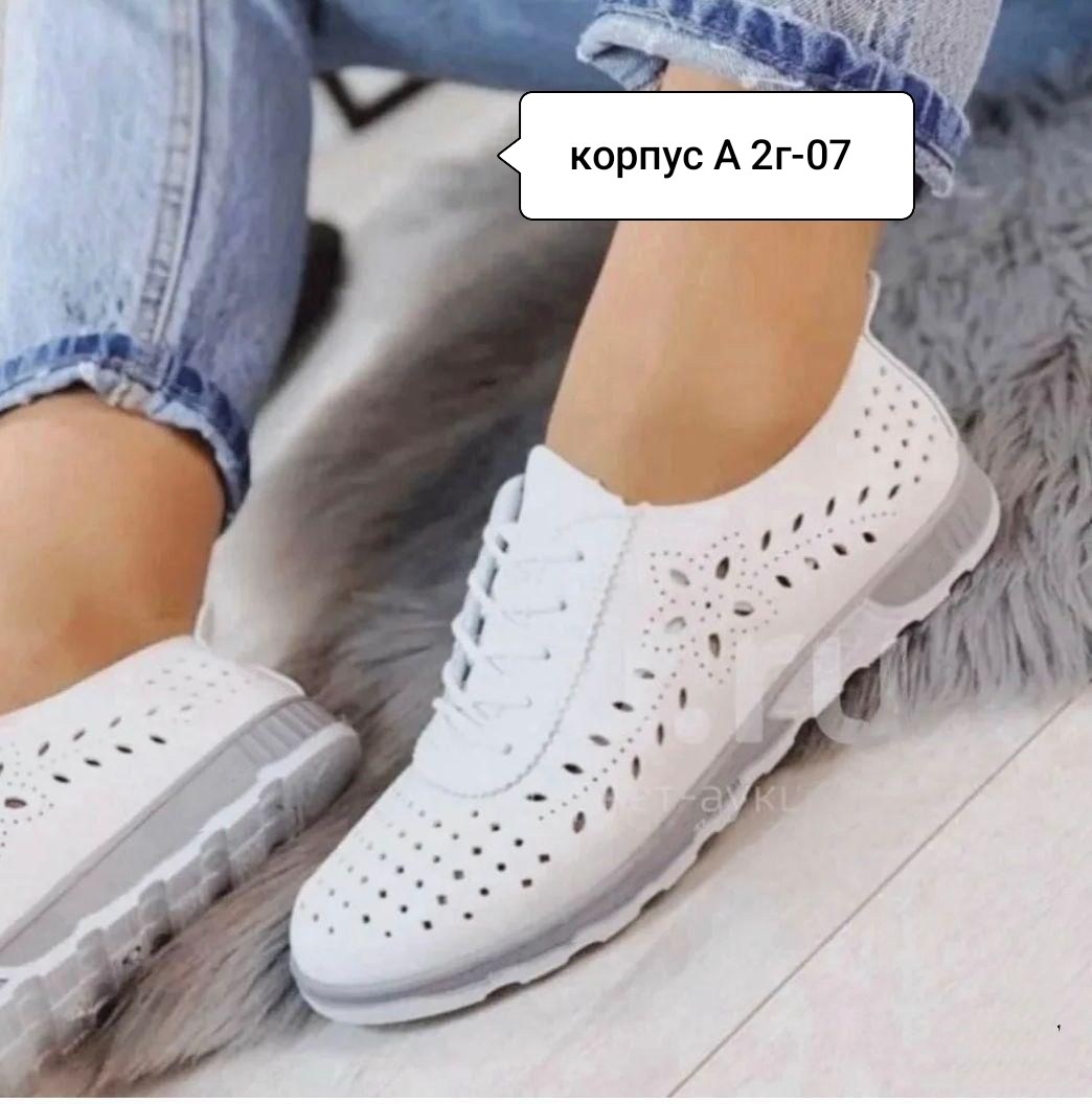 ,кроссовки женские белый,кеды женские бел,кроссовки женскиe,кеды женски