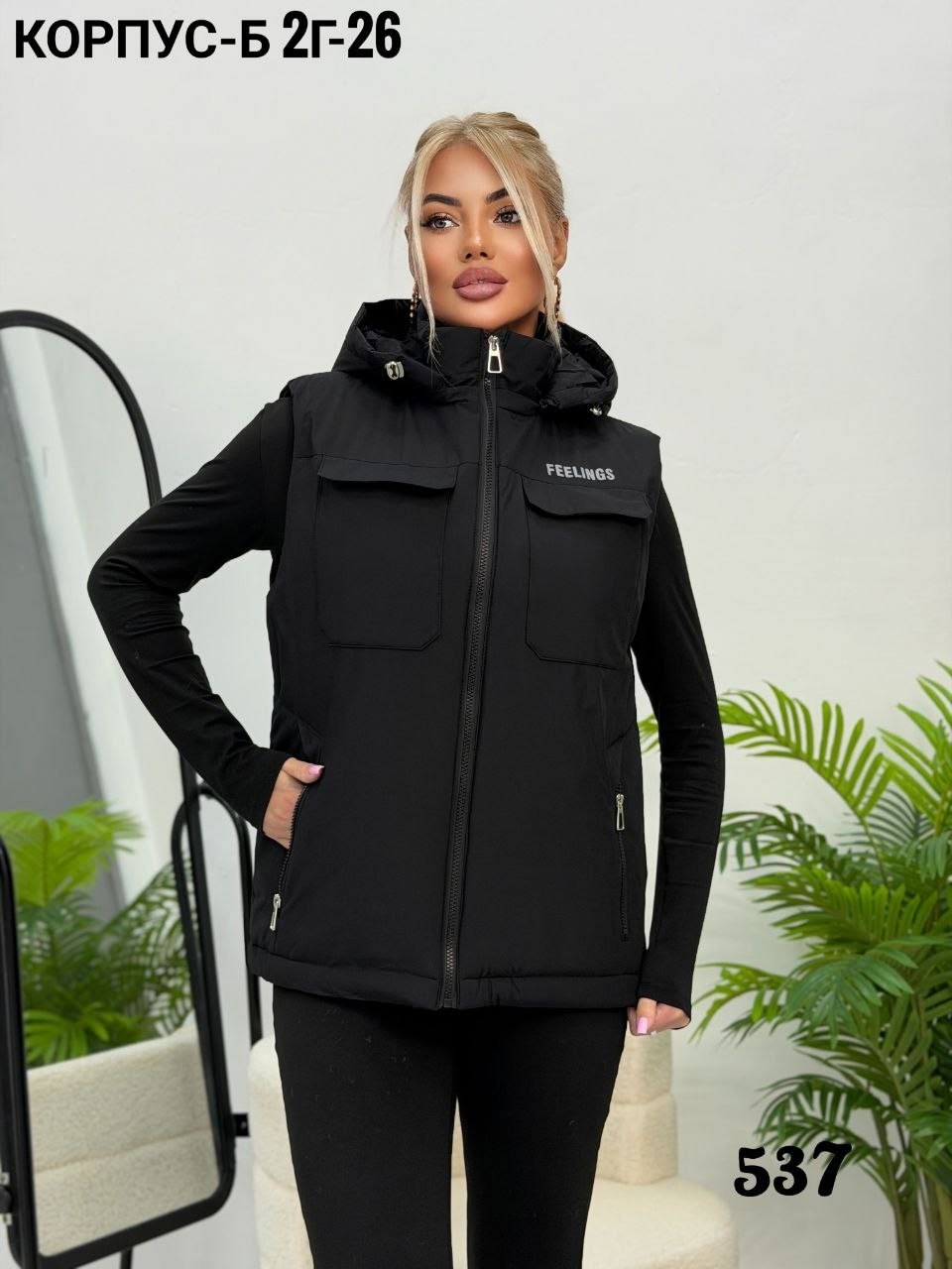 жилет женский,женская жилетка,жилетка,жилетка теплая,жилет