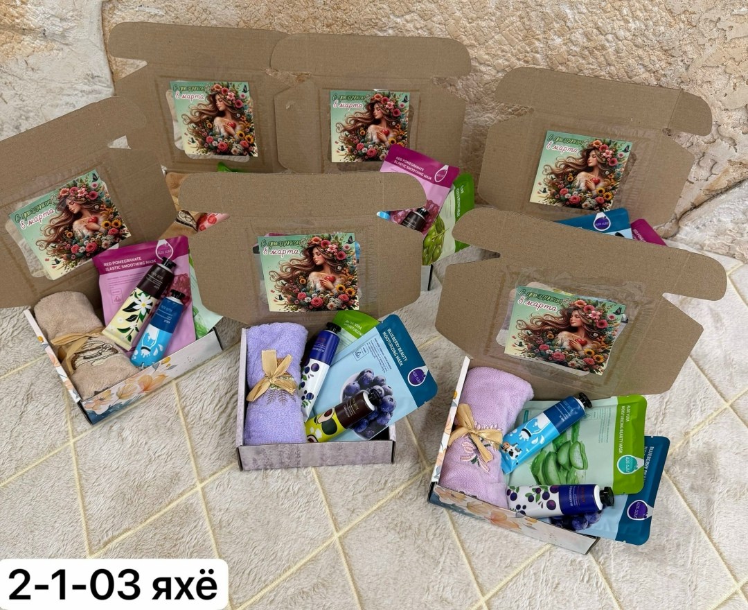 подарочного набор,подарочный набор подарки,подарочные наборы полотенец,подарочные наборы набор,подарочные новогодние наборы
