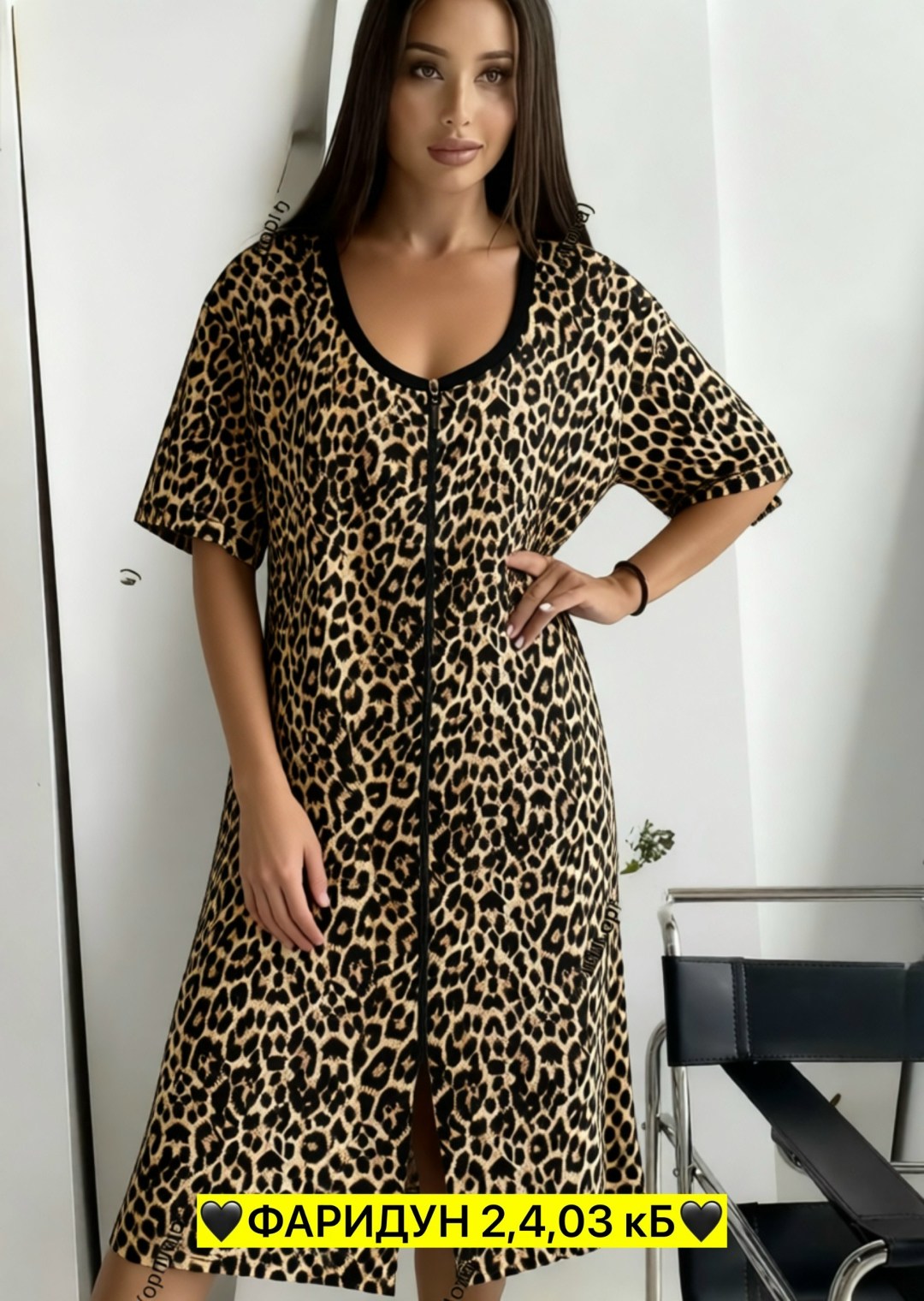 халат женский домашний,халат женский,халат женский домашний на молнии,халат леопардовый,халат женский домашний на молнии большие размеры