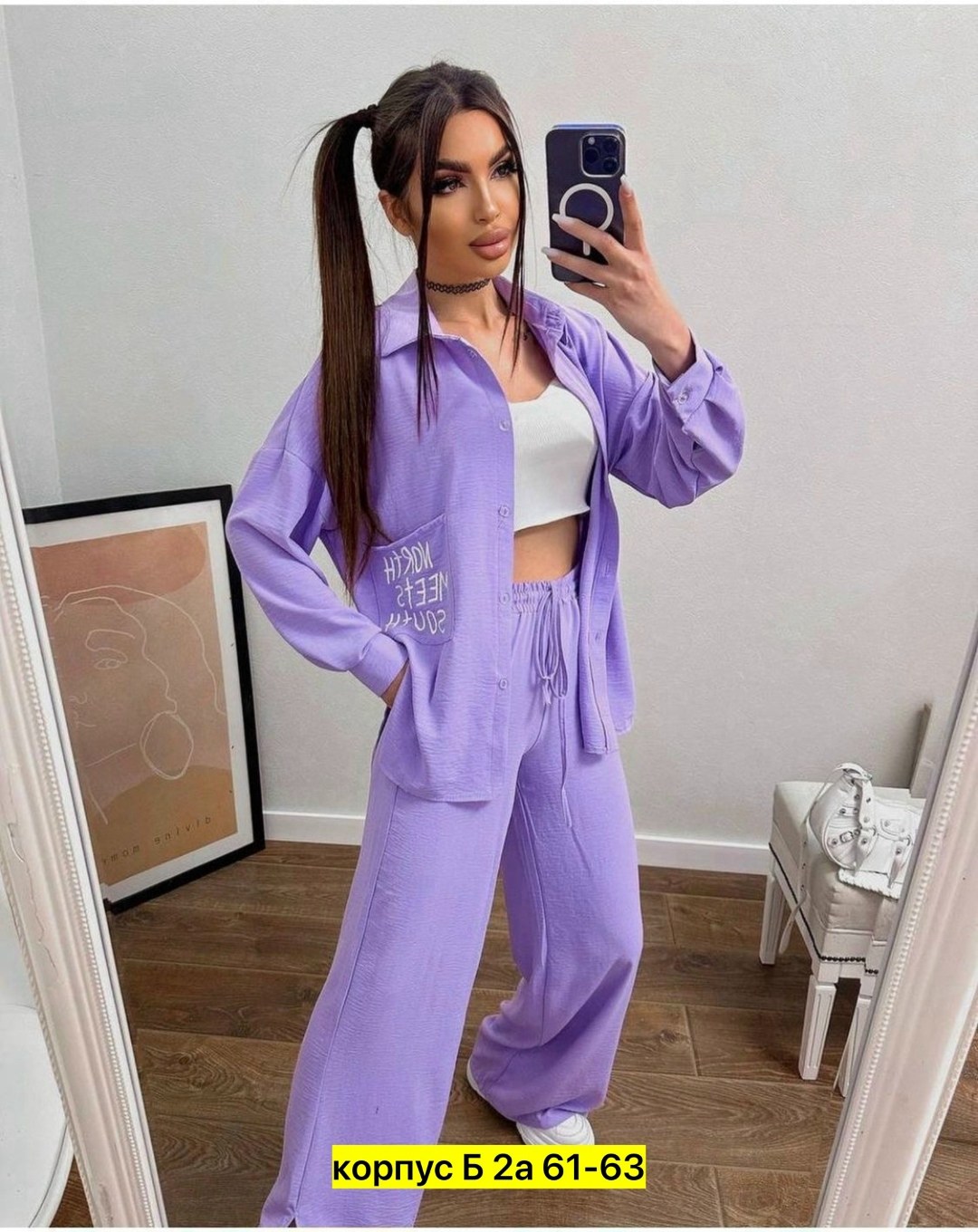 костюм женский,костюм женский голубой,костюм с рубашкой и брюками из мягчайшей ткани,женский костюм двойка,брючный костюм