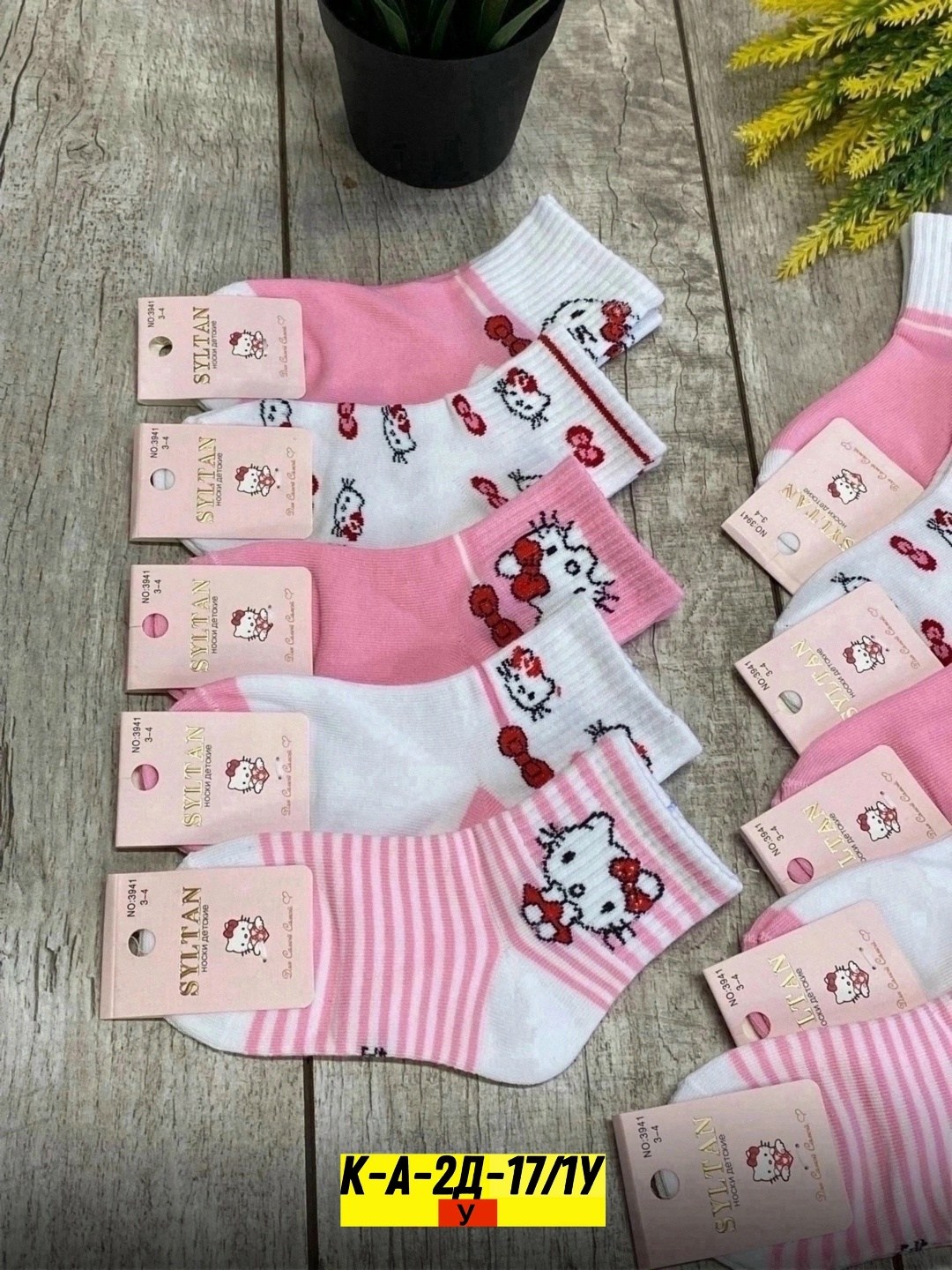 детские носки,детские носки для девочек,носки дeтские,носки для девочек,носки детские хлопковые