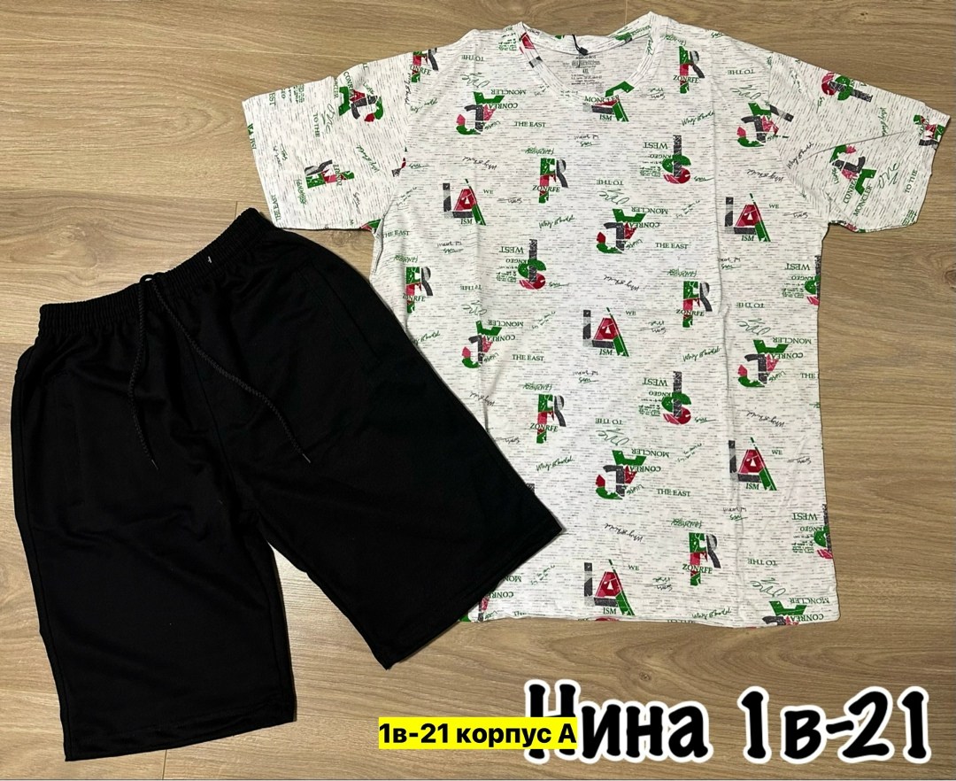 пижама мужская,костюм мужской,костюм для мужчин,пижама мужская с шортами