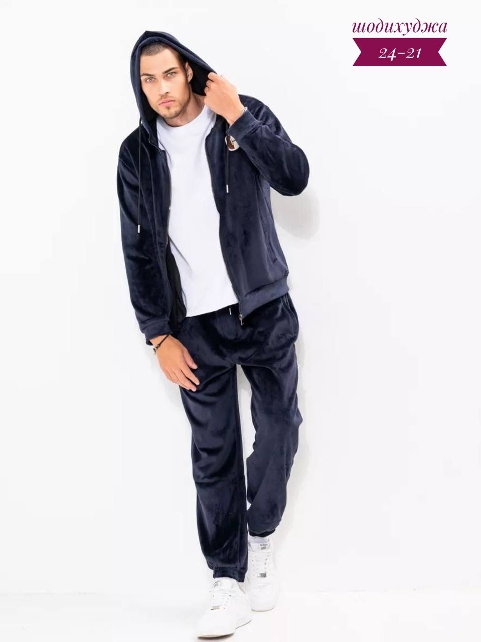 cпортивный костюм велюровый,костюм агрессор велюровый,велюровые костюмы,мужской велюровый спортивный костюм,спортивный костюм велюровый оверсайз