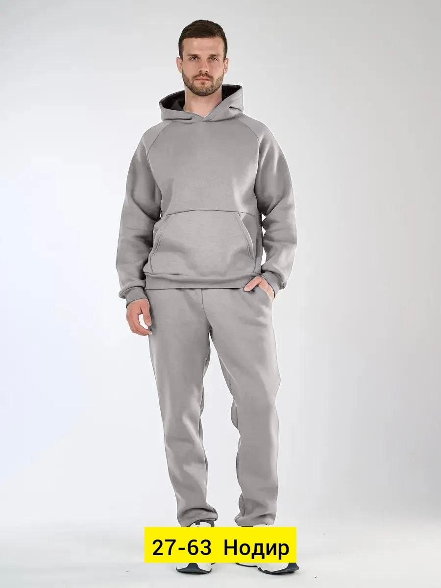 костюм спортивный,костюм мужской с капюшоном,костюм с начесом,спортивный костюм теплый с начесом,костюм мужской на флисе