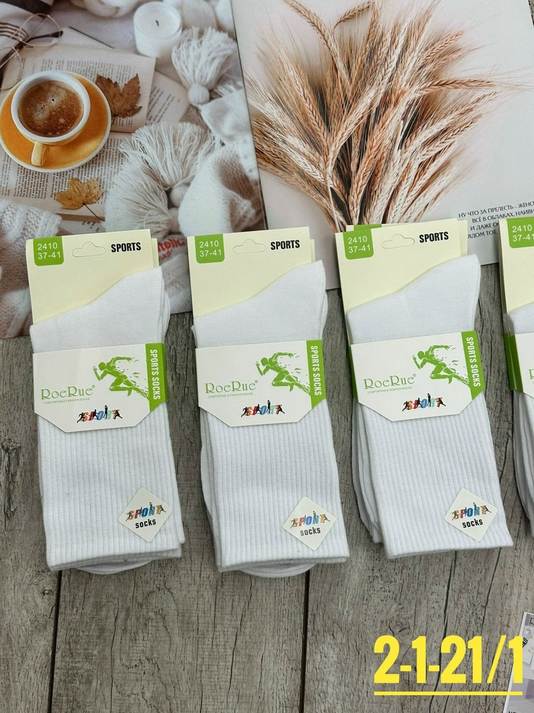 женские носки,носки детские белые,носки женские roerue,носки женские 10 пар,носки универсальные