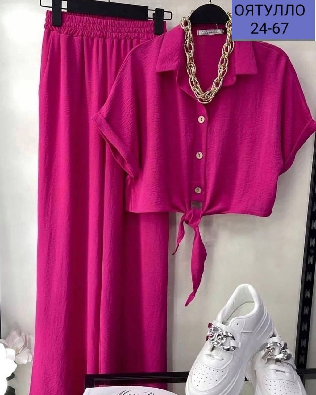 костюм женский,летние костюмы женские,женский летний костюм двойка,костюм двойка женская,малиновый костюм