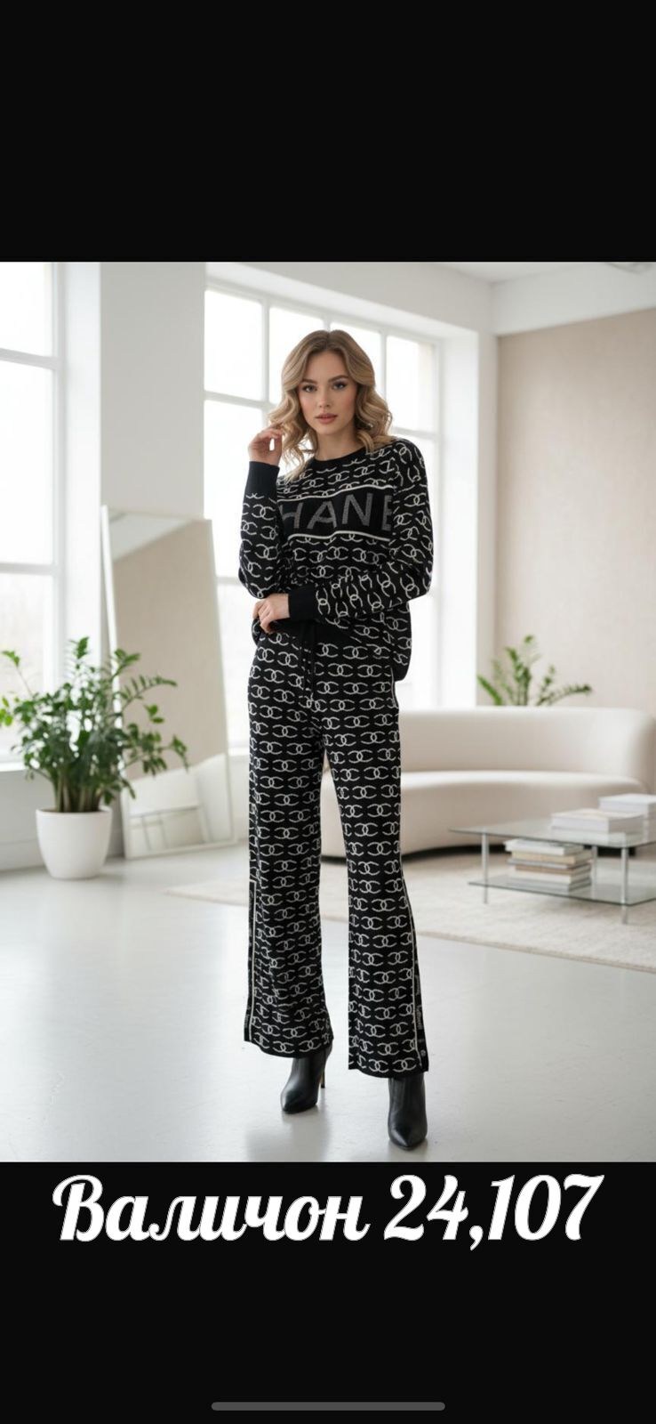 трикотажные костюмы,костюм женский,домашние костюмы,комплект костюм,комплект пижама