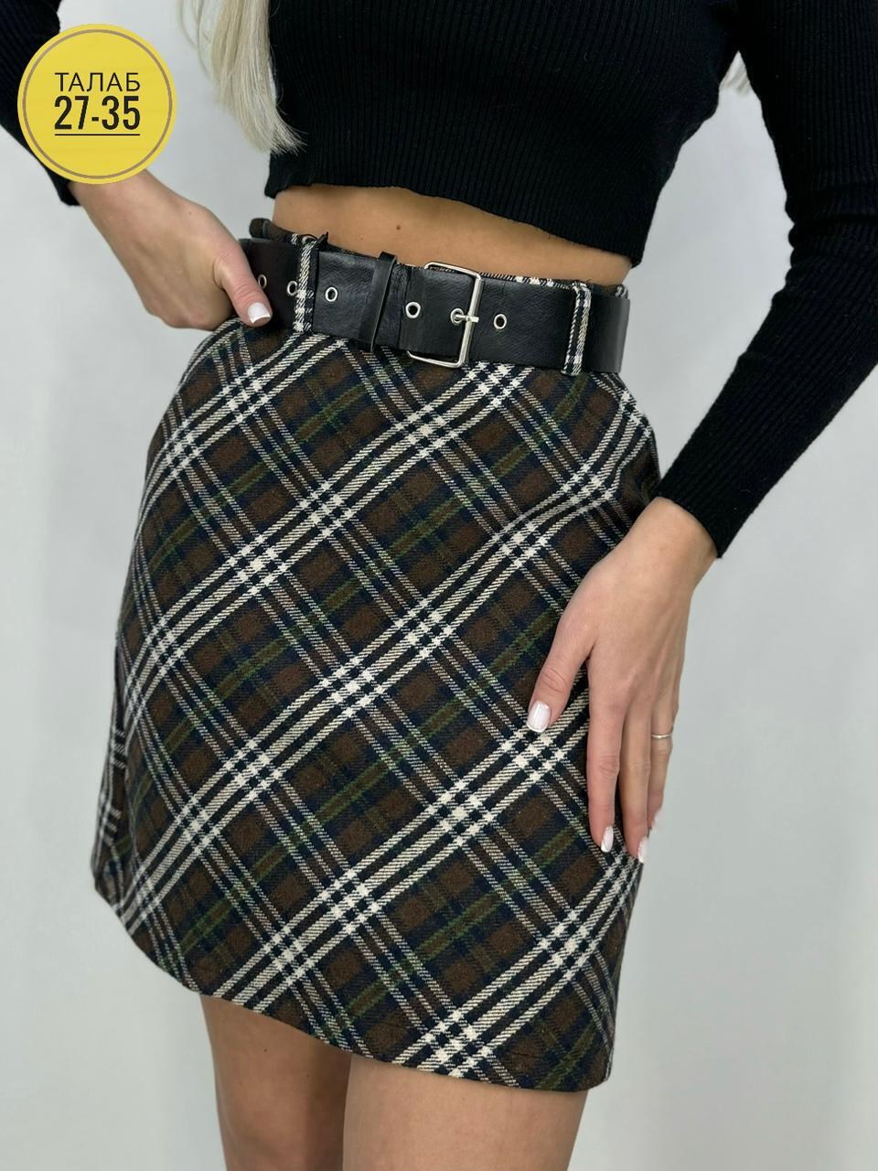 юбка в клетку,юбка,юбка женская в клетку,фасоны юбки,женская юбка