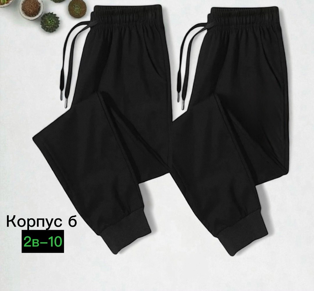 спортивные брюки для мужчин,штаны трико мужские найк,брюки спортивные мужские,спортивные брюки,спортивные штаны