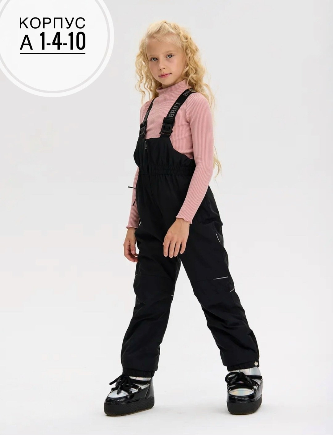 демисезонный полукомбинезон,полукомбинезон для мальчика,полукомбинезон утепленный для мальчика,полукомбинезон непромокаемый тим,детский полукомбинезон