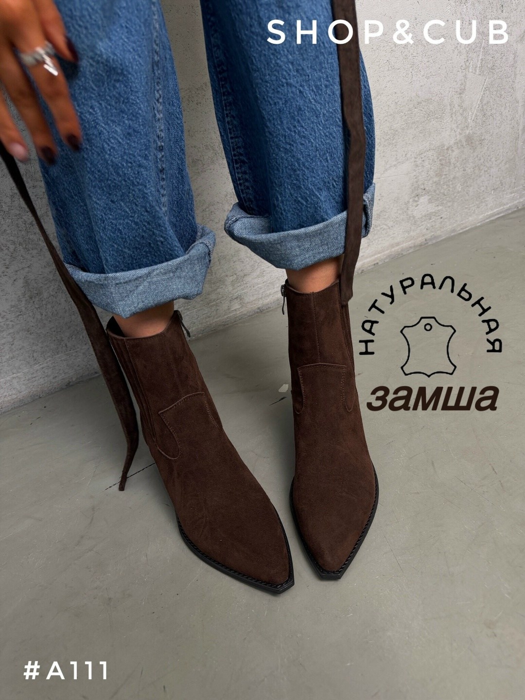 , женская,ботильоны казаки,казаки замшевые эконика,женские сапоги