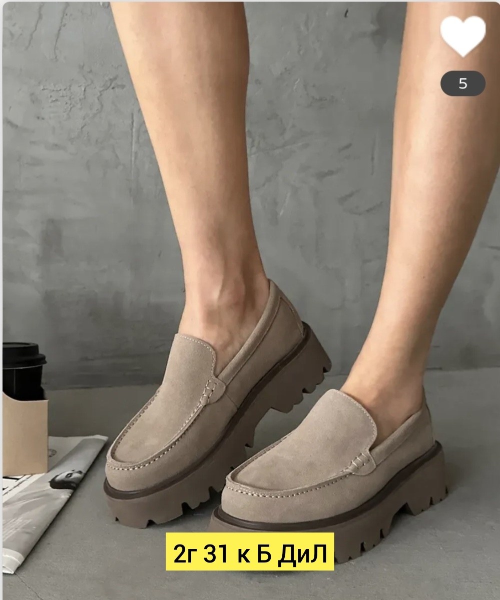 ,лоферы из замши женские,лоферы из натуральной замши,лоферы женские,лоферы натуральной замши