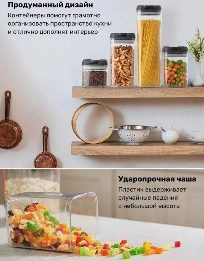 airtight food storage containers,набор контейнеров для хранения сыпучих продуктов,герметичный контейнер для хранения сыпучих продуктов,набор контейнеров для сыпучих продуктов,герметичный контейнер для