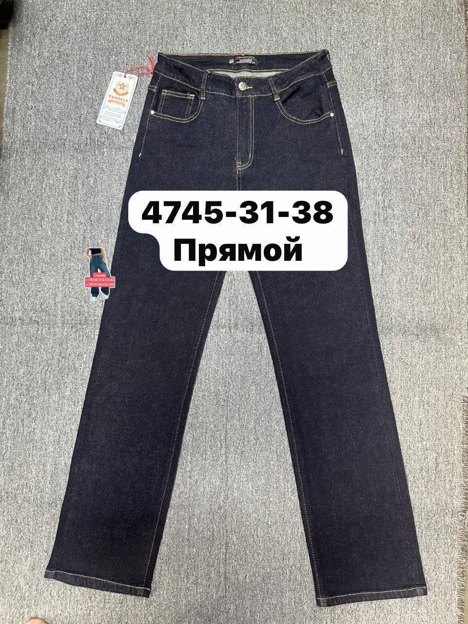 джинсы мужские,джинсы джинсы,модные джинсы,джинсы для мужчин,джинсы зауженные