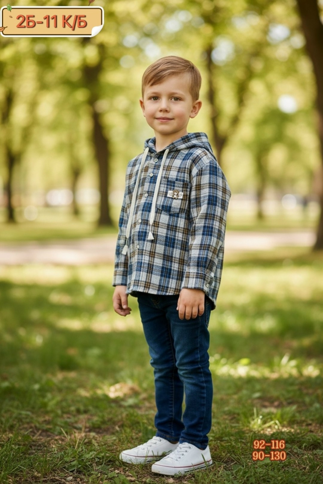 рубашка с капюшоном,рубашка в клетку с капюшоном для мальчика,рубашка с капюшоном для мальчика,детская рубашка в клетку с капюшоном,клетчатая рубашка с капюшоном