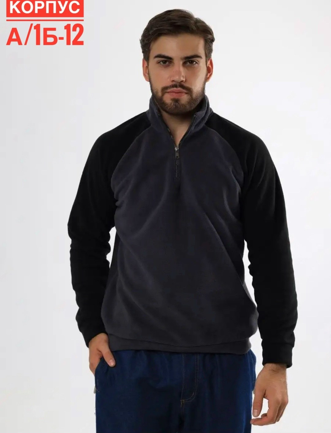 флисовая кофта,флисовая кофта мужская,толстовки флисовая,свитшот мужской,флисовая кофта теплая