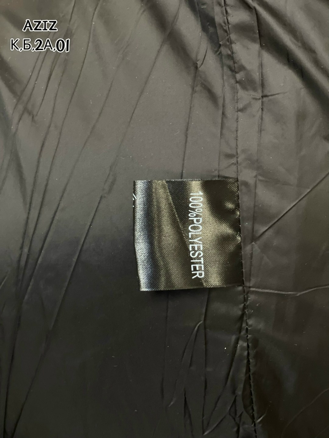 куртка женская pdonna 8023785 бежевая 52 ru,куртка женская,куртка женская pdonna 8023793 коричневая 58 ru,демисезонная куртка,куртка