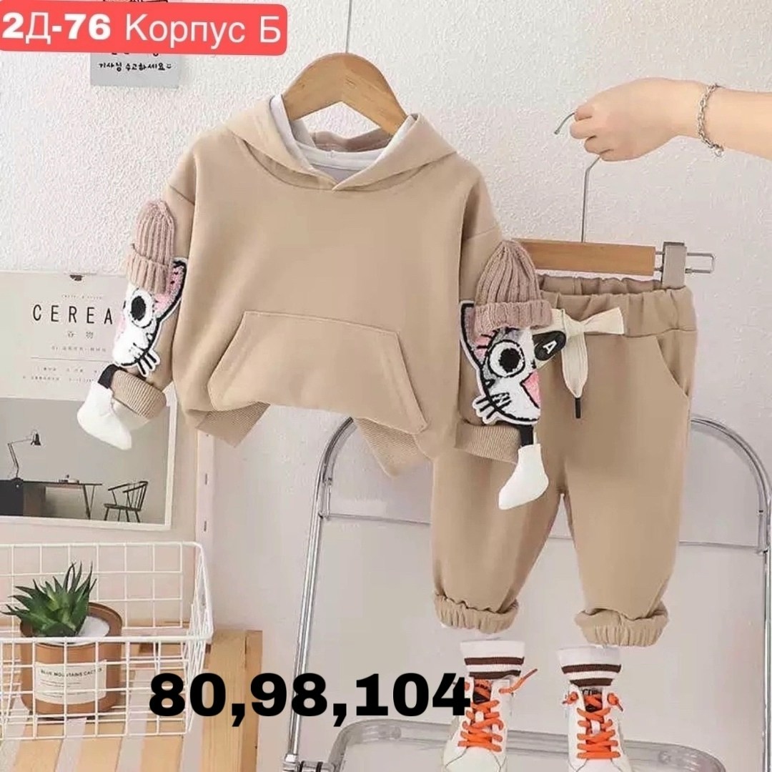 костюм детский теплый,костюм спортивный для девочек костюм,спортивный костюм для девочки,комплект костюм,костюм трикотажный детский