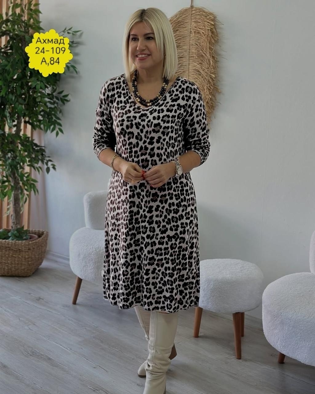 платье женское леопард,платье туника,женское платье,стильное платье,платье