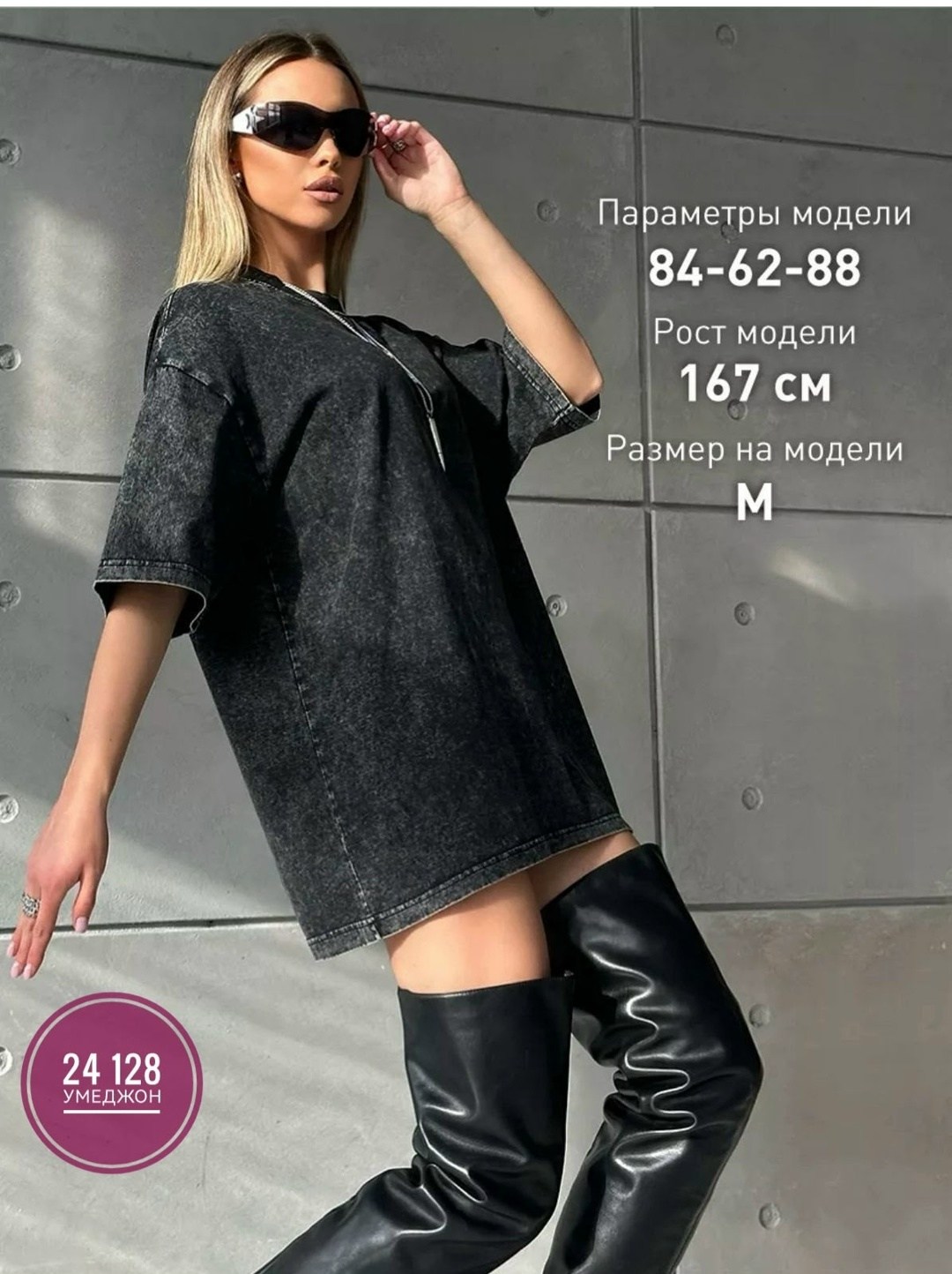 футболки оверсайз женские,футболка оверсайз варенка,футболки женская,футболка женская оверсайз варенка,футболка оверсайз