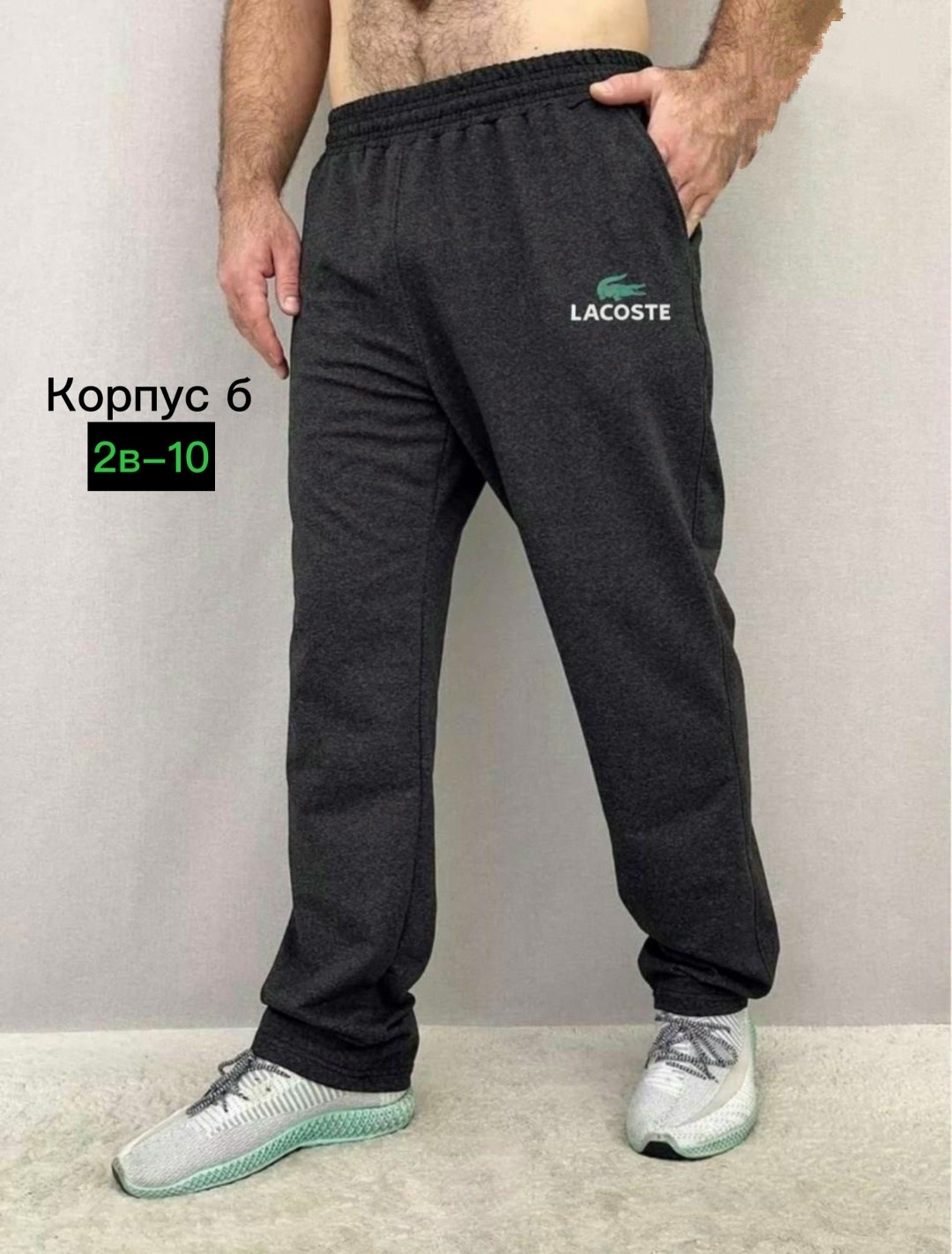 штаны спортивные мужские,спортивные мужские брюки,мужские спортивные брюки puma,брюки мужские puma,спортивные брюки