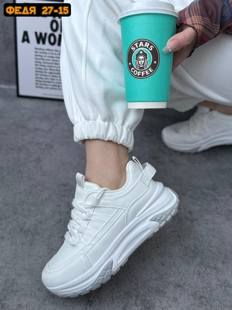 кроссовки женские,кроссовки женские белые на платформе vilin,кроссовки женские белые,белые кроссовки,кроссовки модные