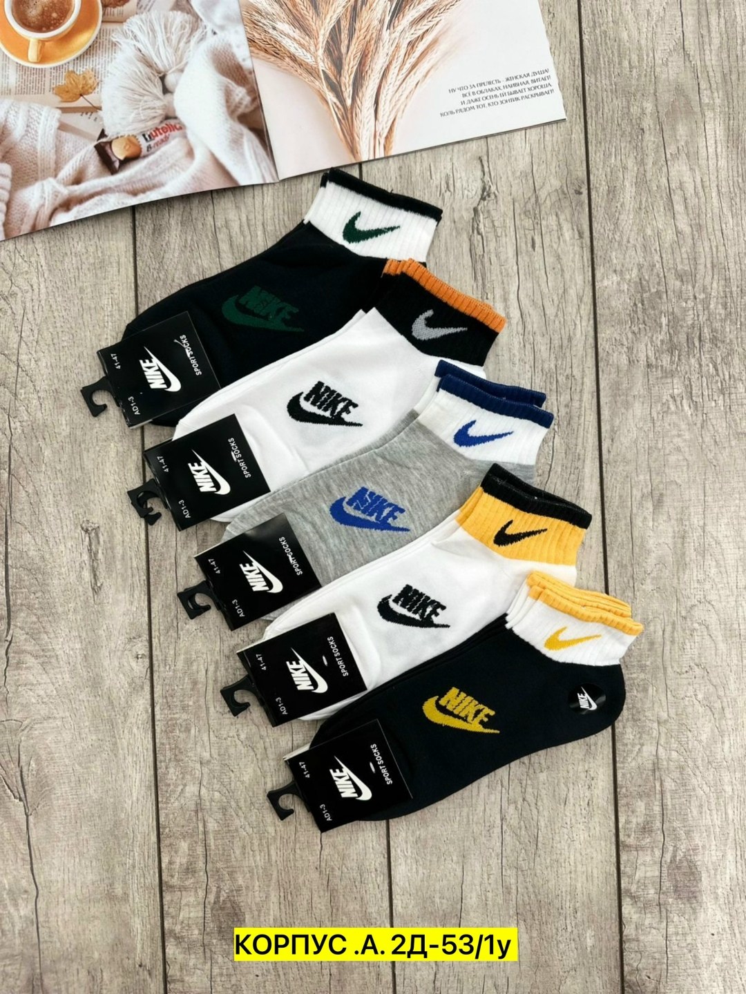 мужские носки,комплект носков nike,носки спортивные,комплект носки мужские,мужские носки спортивные