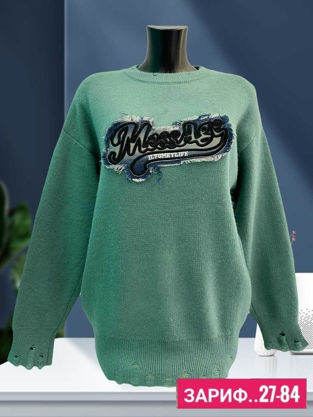 женская кофта,кофта женская свитер,стильная кофта,кофта модная,свитшот женская