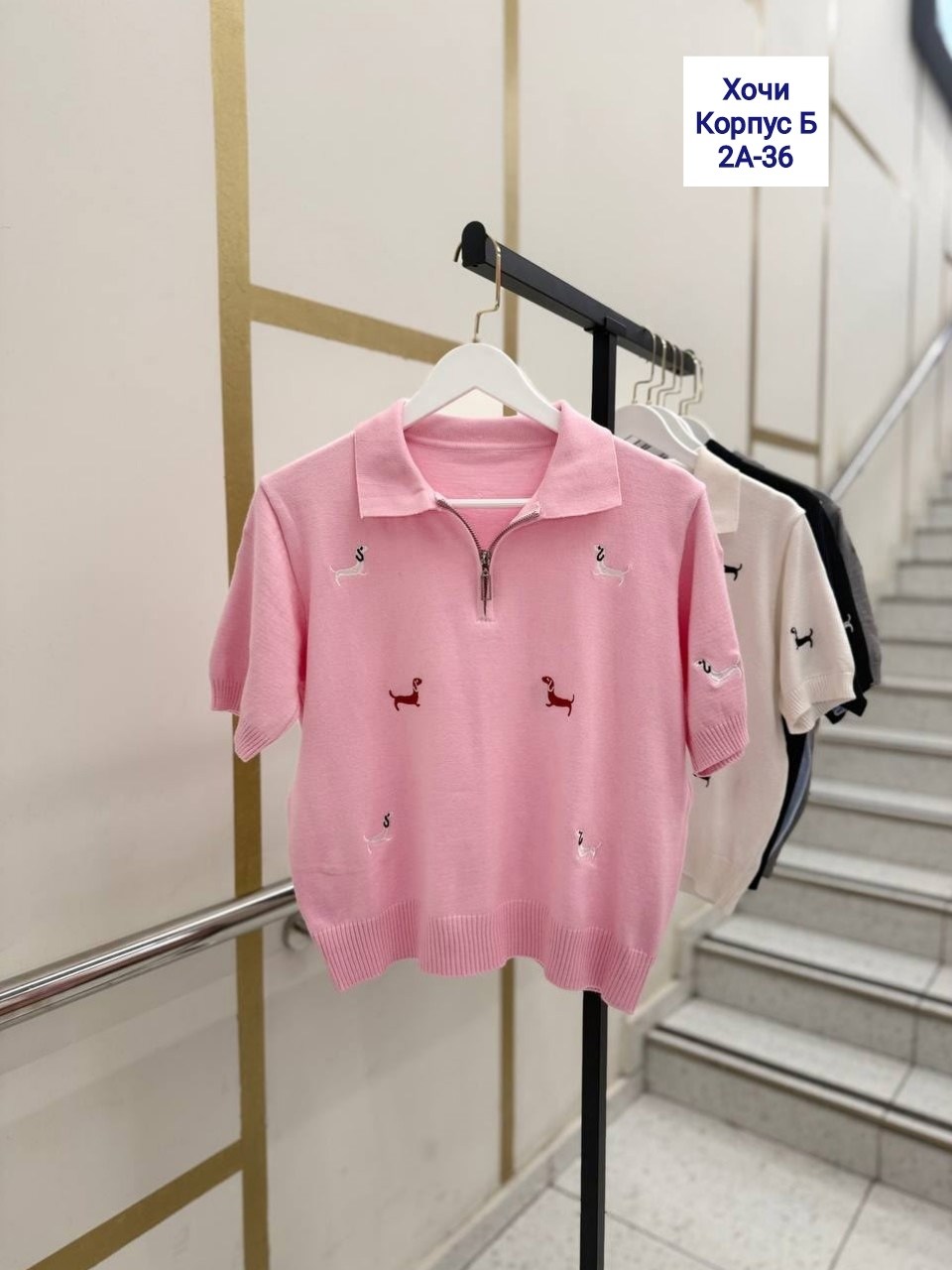 женская кофта,поло кофта,вязаная футболка,одежда для женщин,футболки женская