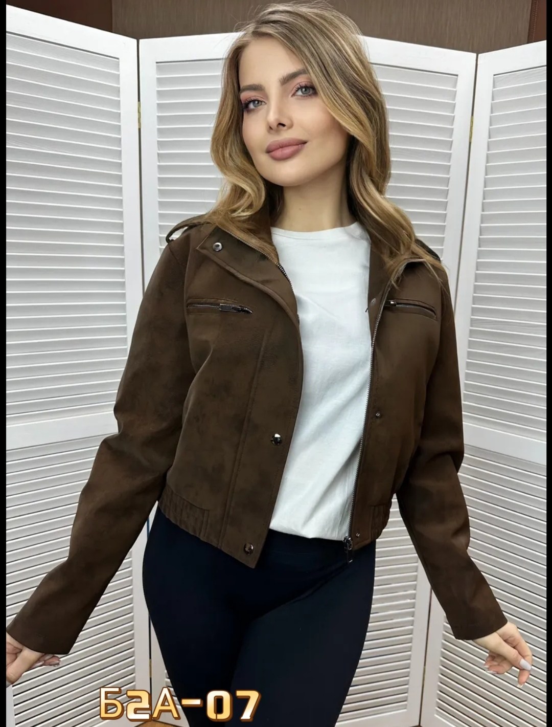 замшевая куртка,женская куртка,замшевая куртка женская,куртка из натуральной замши,куртка из искусственной замши