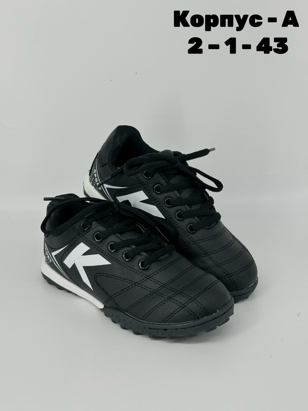 бутсы kelme,сороконожки для футбола kelme,футзалки kelme,бутсы футбольные келме,сороконожки kelme