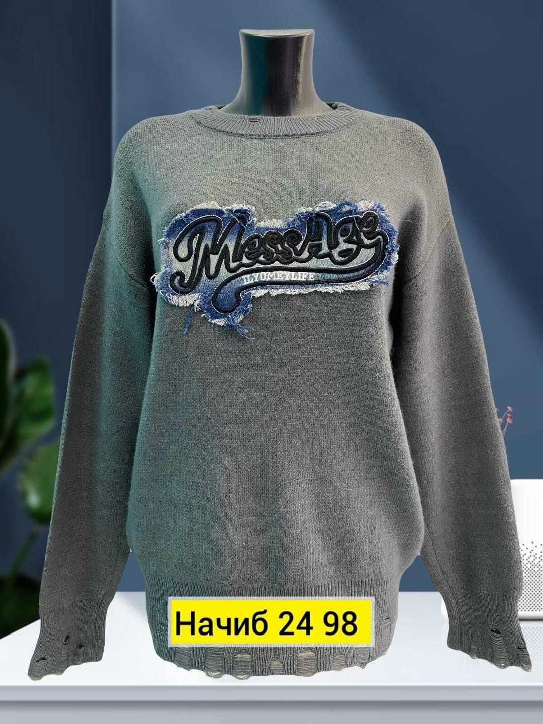 женская кофта,кофта женская свитер,женский свитер,свитшот женская,кофта свитер