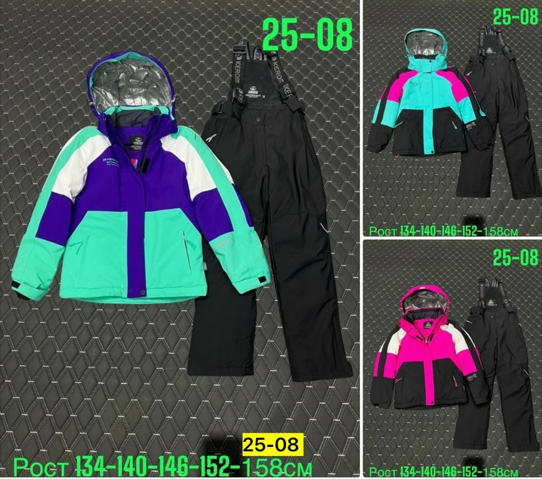 зимний костюм,горнолыжный костюм,костюм лыжный,детские костюмы,горнолыжный костюм детский