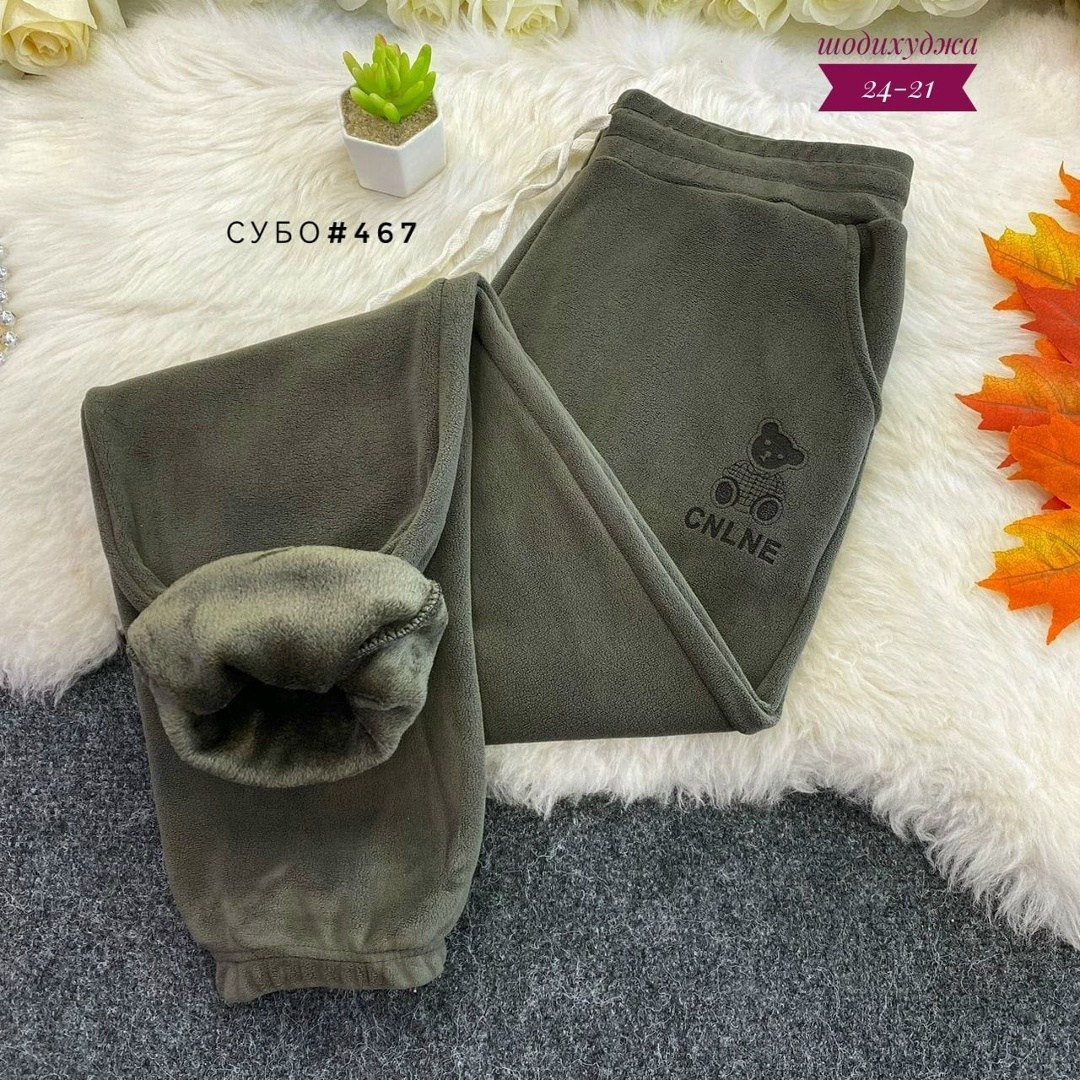 штаны на флисе,штаны с мех,штаны на флисе теплые,штаны с начесом,cпортивные штаны женские