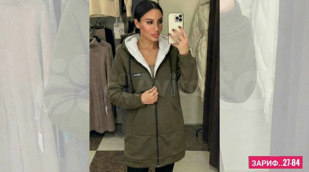 кардиган женский,кофта женская,кардиган,толстовки женская,кофта на флисе