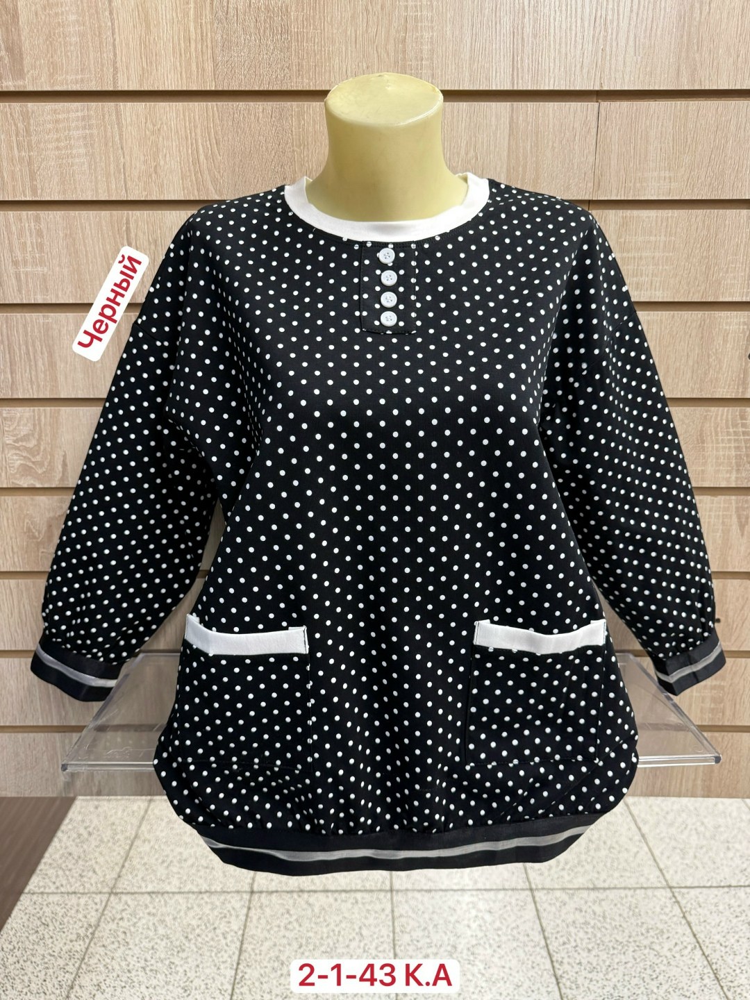 кофта женская,блузка кофта,женская кофточка,кофта женская большие размеры,женская блузка