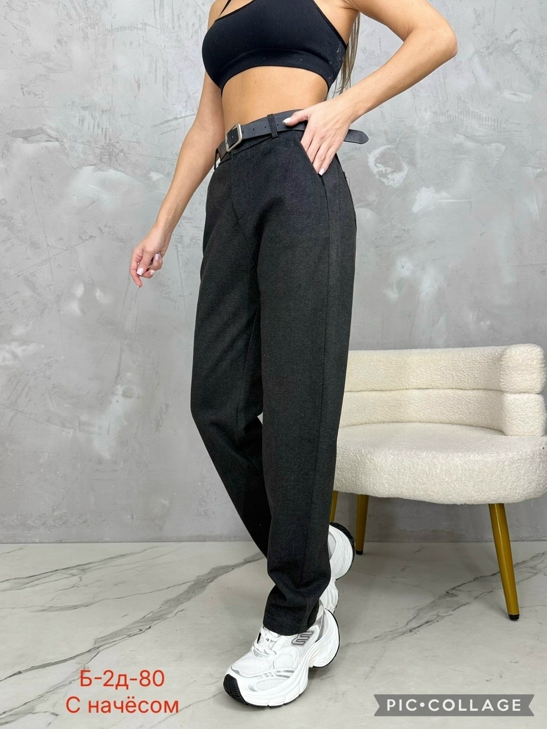 брюки джинсы,брюки классические,брюки женские,брюки женские черные,джинсы штаны
