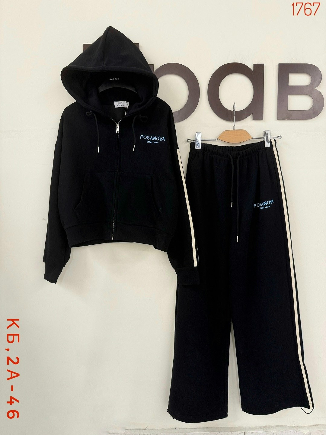 костюм спортивный женский,спортивный костюм,женские костюмы,костюм на флисе,cпортивный костюм женский на флисе