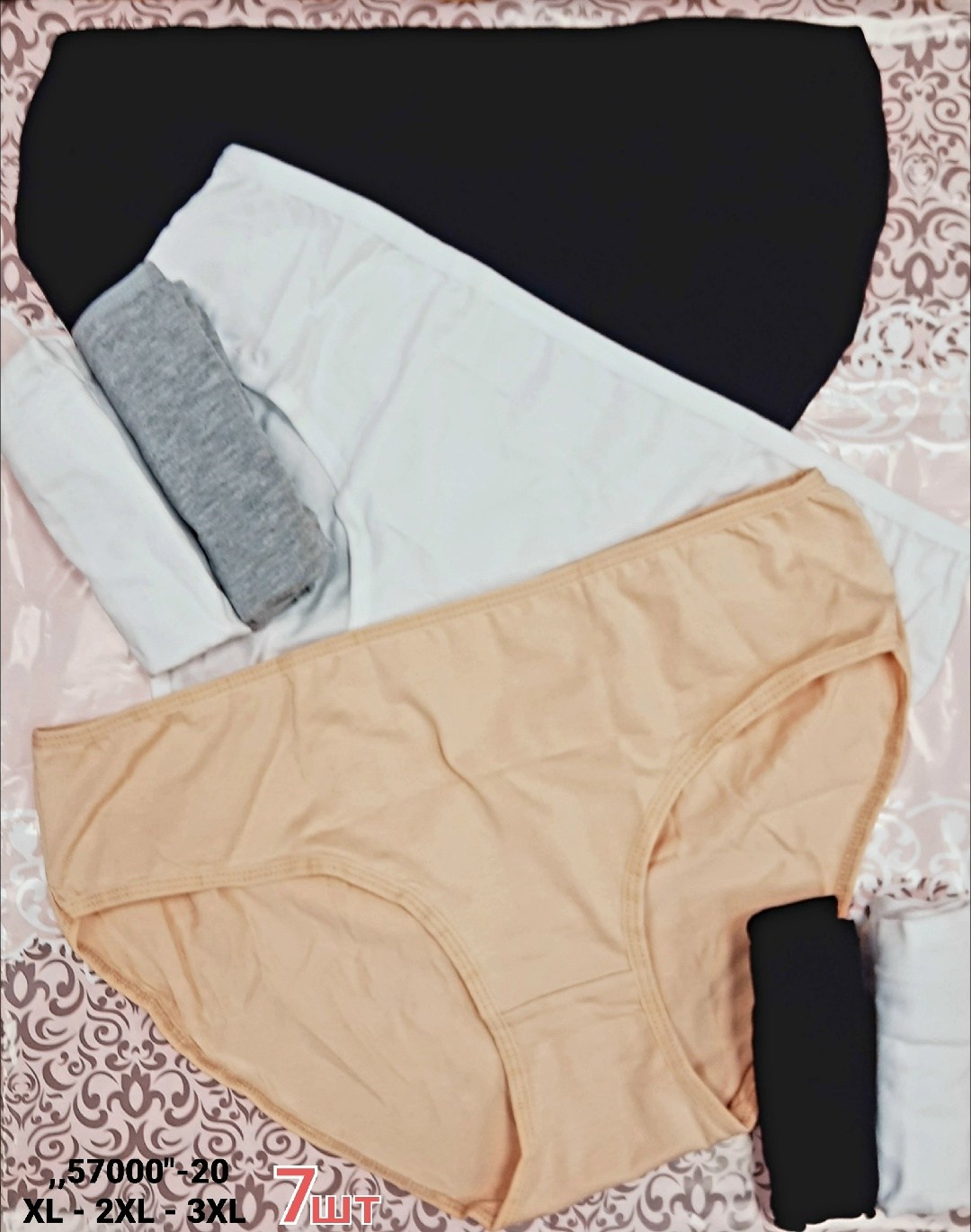 комплект трусов слипы,трусы слипы 7 шт набор хлопковые nicoletta,комплект трусов,комплект трусов женские,трусы женские хлопок