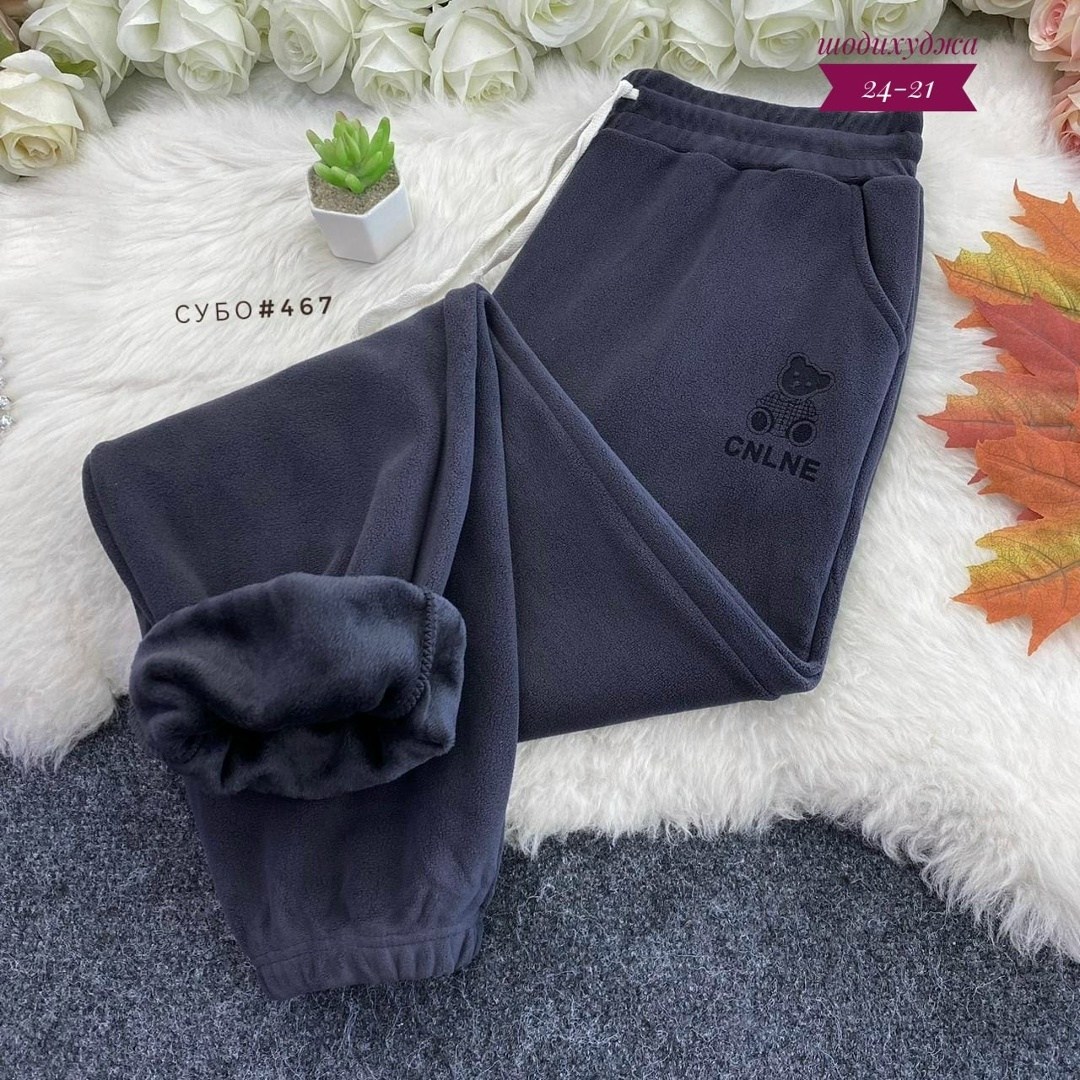 штаны на флисе,штаны с мех,штаны на флисе теплые,штаны с начесом,cпортивные штаны женские