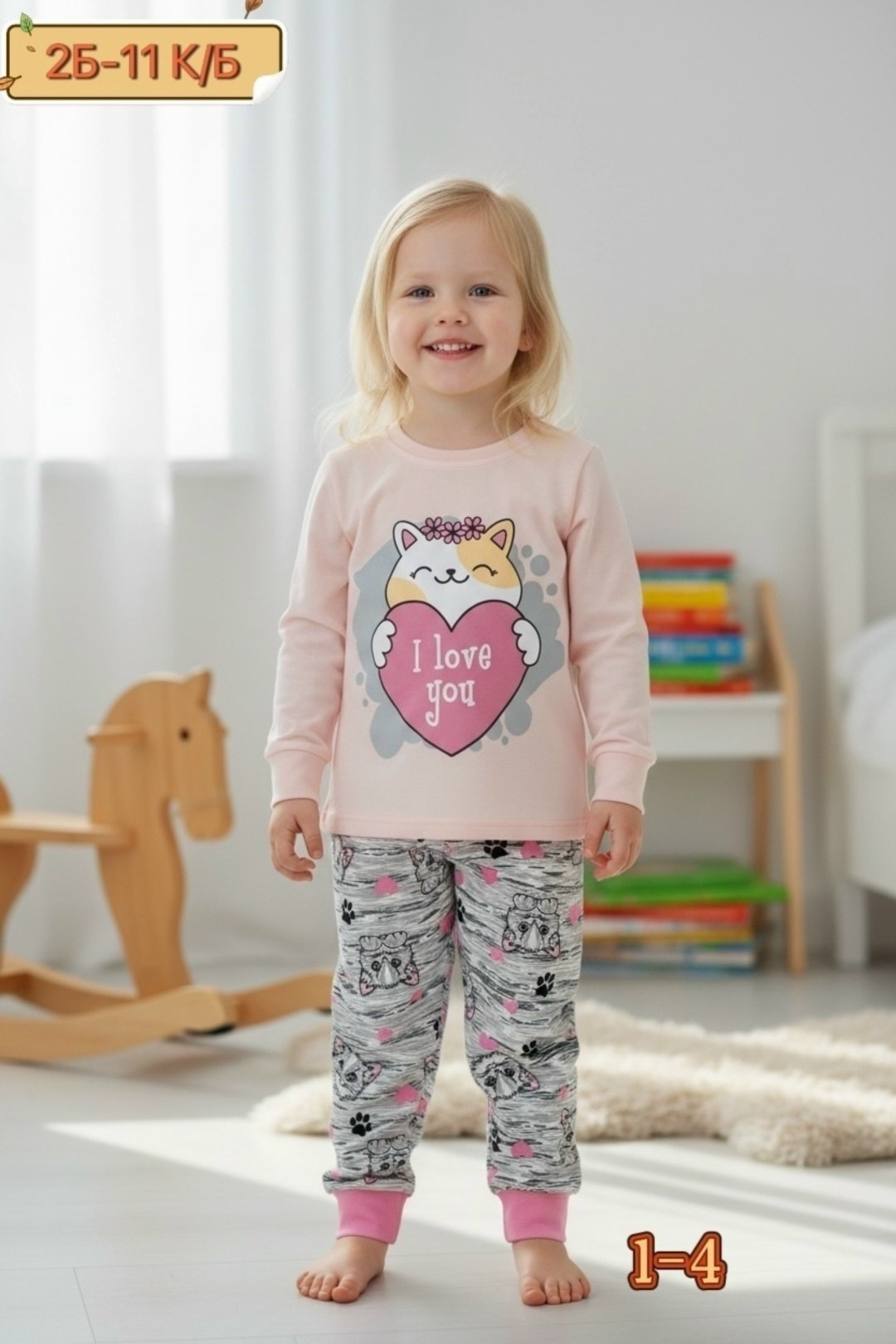 пижама для девочек,комплект пижама,пижама для детей,ребенок,пижама для девочек со штанами