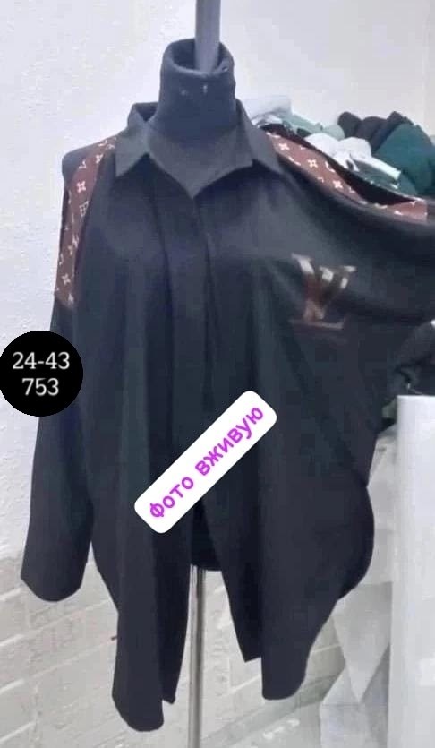 блузка стильная,стильная блуза,стильная женская рубашка,блузка модная,рубашка женская