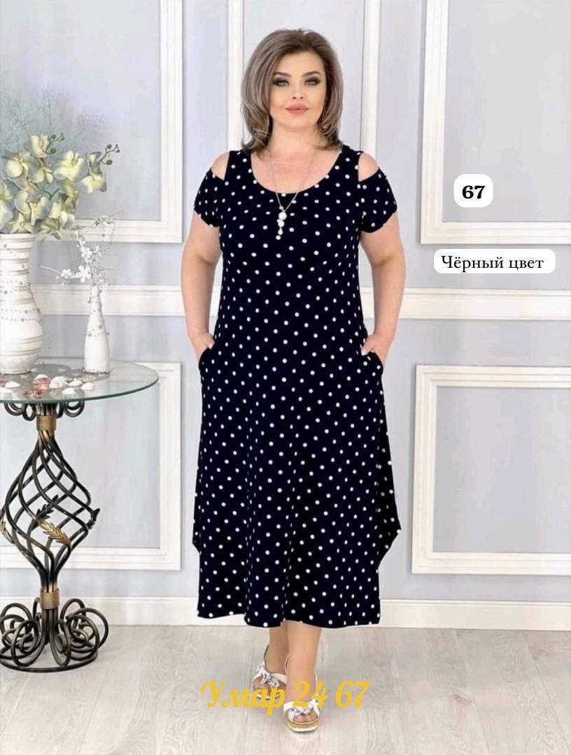 платье больших размеров,женское платье больших размеров,платье женское,платье большие размеры,платье