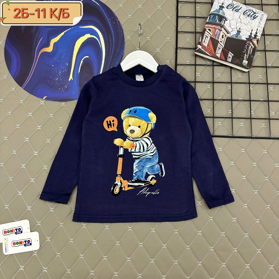 кофта для мальчиков,детская кофта,лонгслив для мальчика,толстовка для мальчика,детский лонгслив