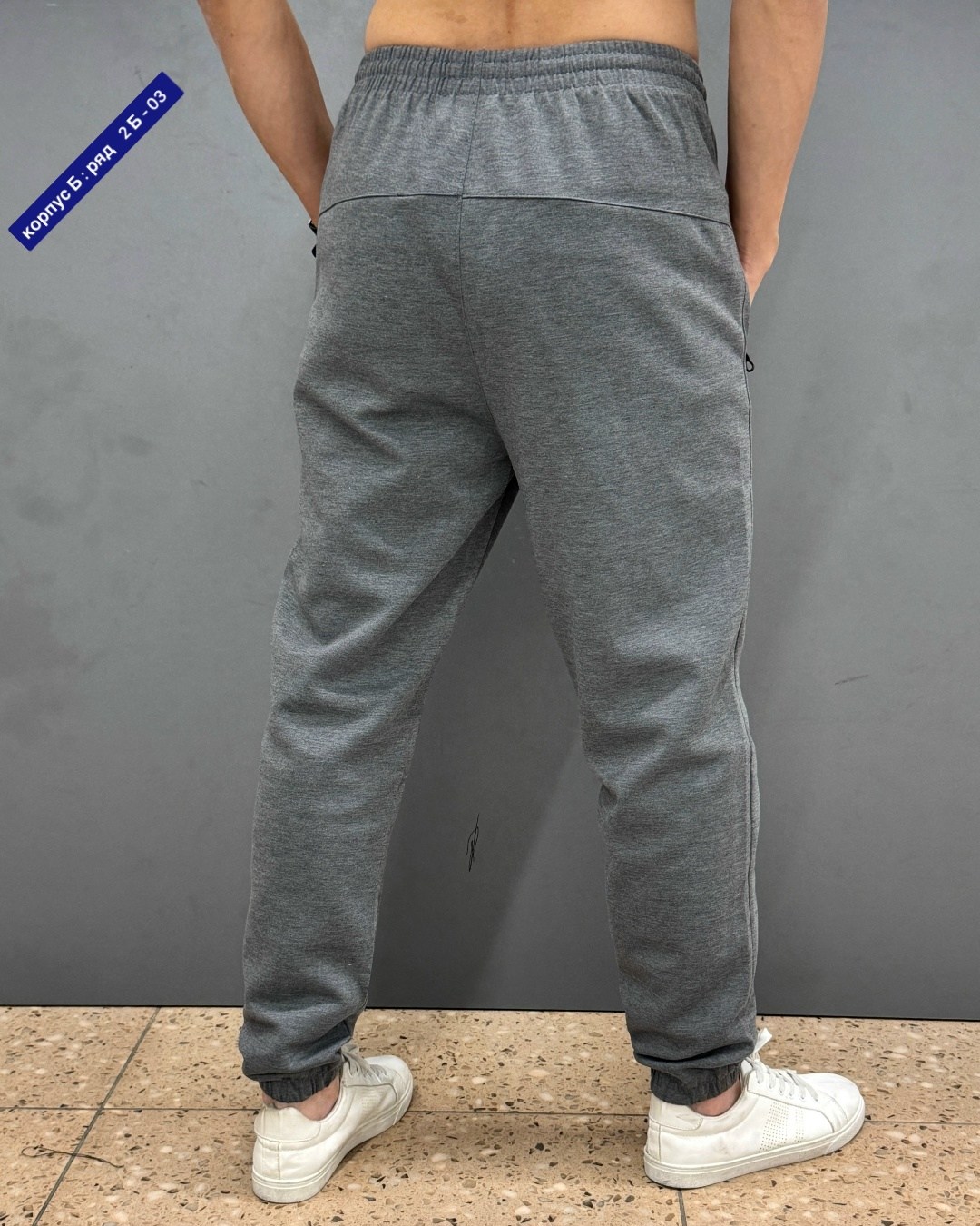 спортивные брюки,спортивные штаны мужские,мужские спортивные брюки,штаны спортивные,штаны мужские