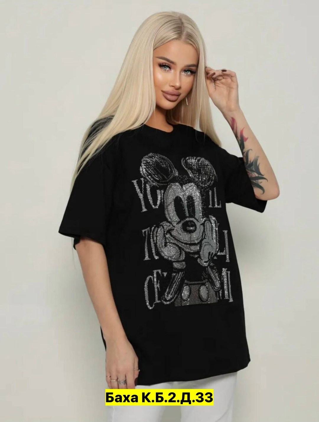 женская футболка,футболки оверсайз женские,футболка женская базовая оверсайз,футболки модные,женские футболки с принтом