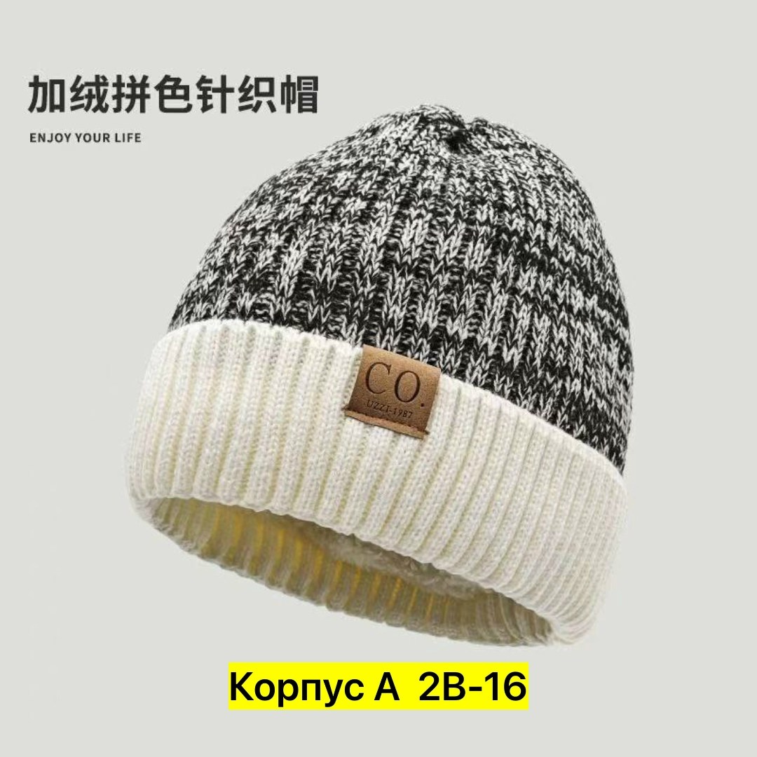 шапка бини,теплая шапка,вязаная шапка,зимняя теплая вязаная шапка,вязаная шапка зимняя