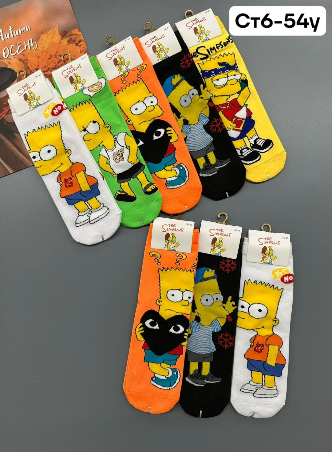 носки симпсоны,носки женские,носки комплект,комплект носки женские,носки мультяшные