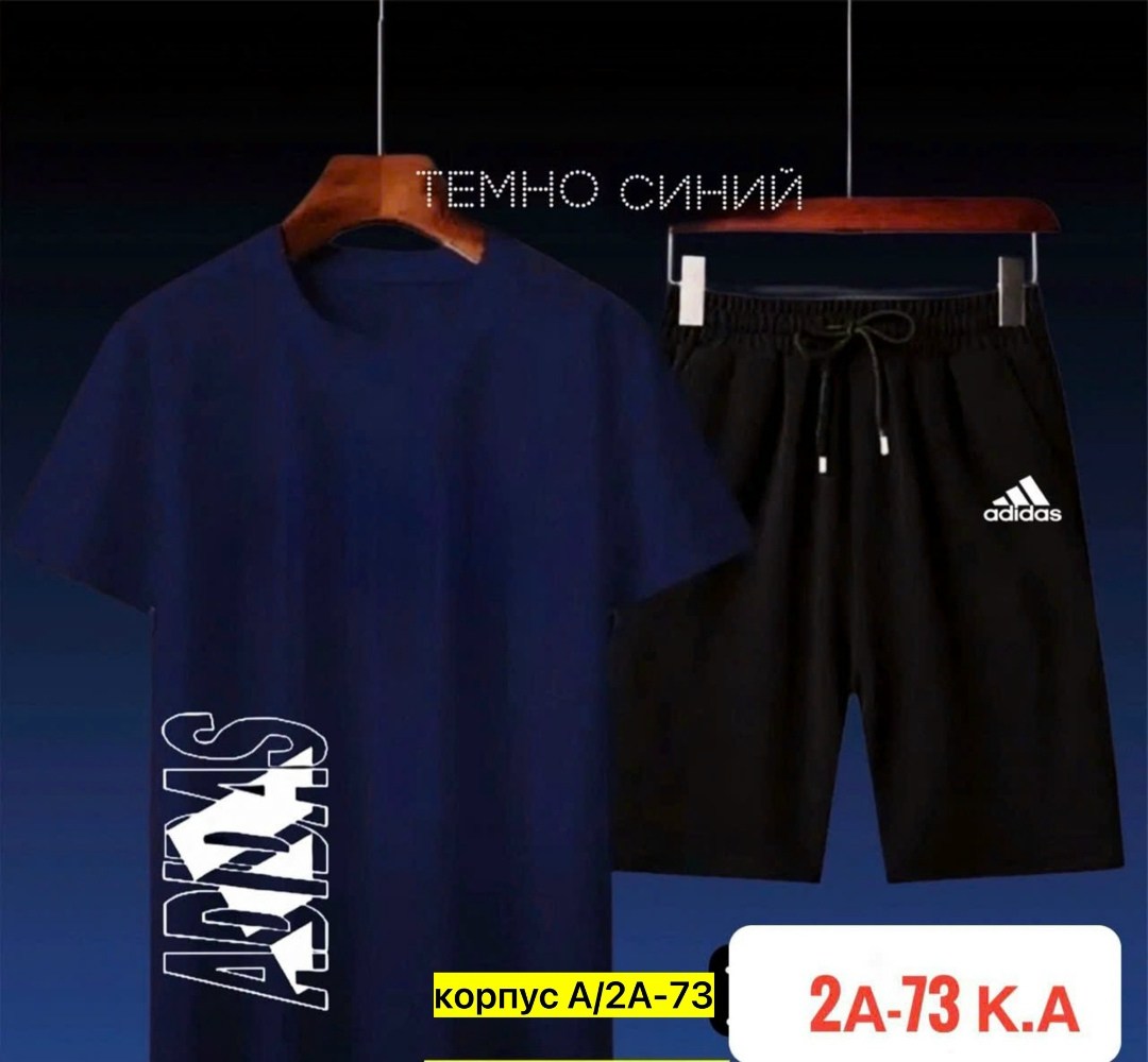 костюмы спортивные мужские,костюм спортивный мужской шорты,спортивные костюм,костюм с шортам,костюм мужской
